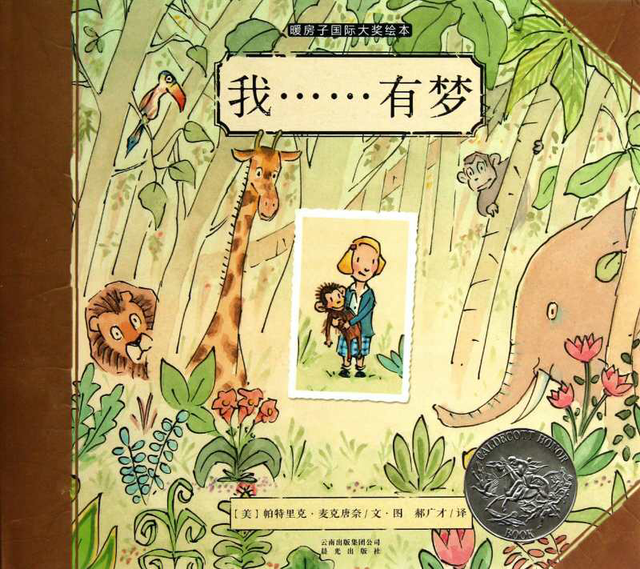 如何根据孩子的年龄选择合适的绘本