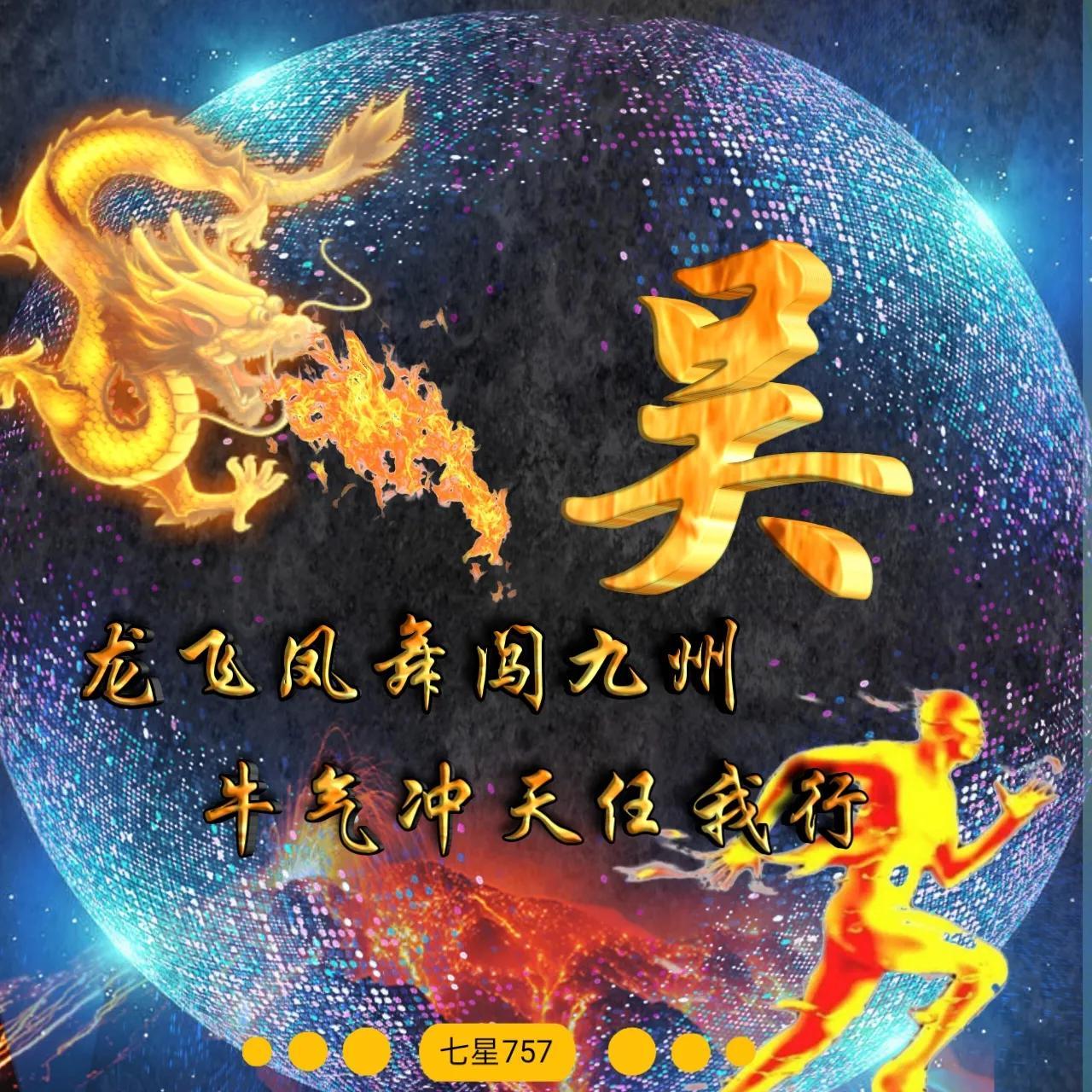 父亲姓张兔年宝宝怎么起名(为何落得被灭三族的结局)