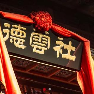 济南市花园路属哪个区