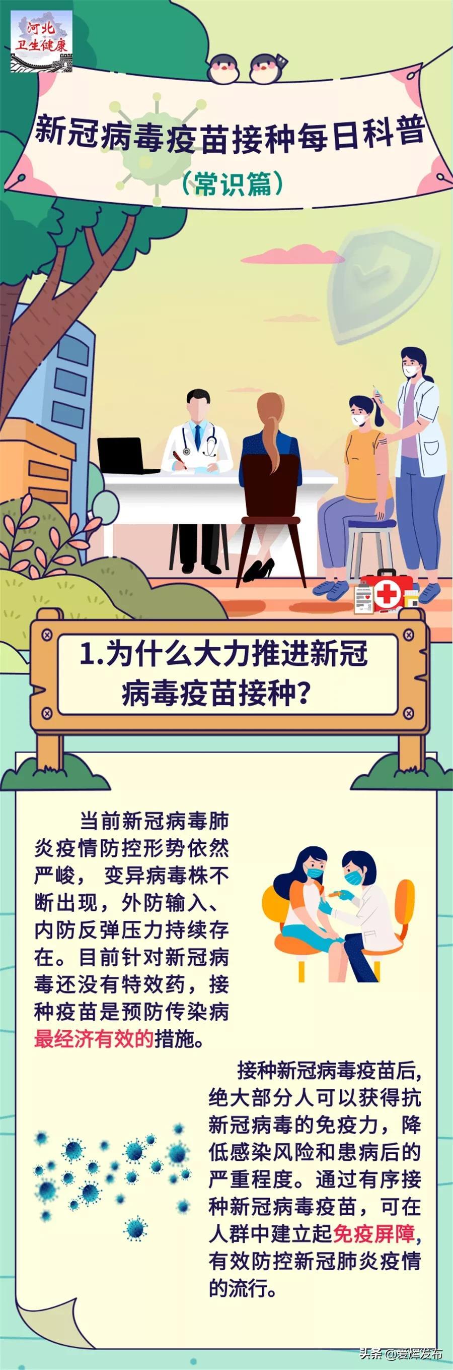 经期可以打新冠疫苗吗(女性生理期可以打新冠疫苗吗)