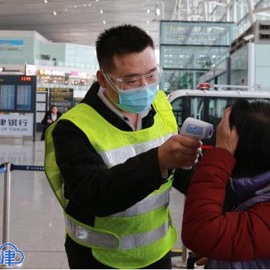 【天津地铁3号线安检】长尾关键词有什么