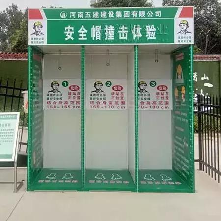 河南五建属于哪个集团