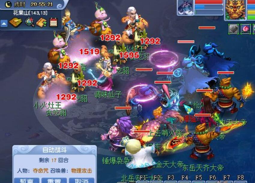 梦幻西游吃什么美食（哪些游戏是你最后悔的）
