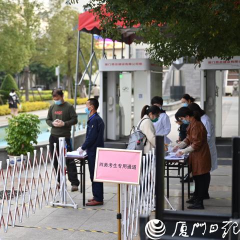 厦门市专升本考场在哪里