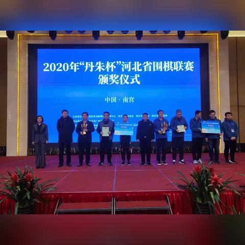 石家庄市围棋哪里买的