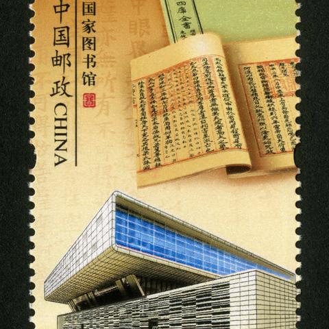 2009年邮票无锡市的长尾关键词有什么