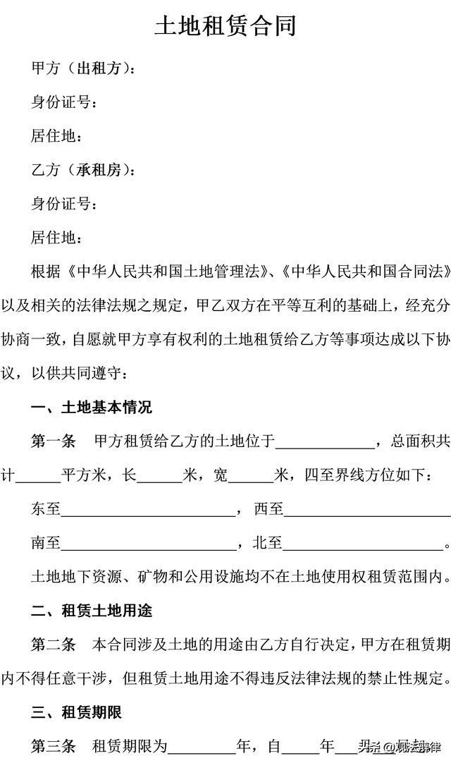 房屋租赁合同怎么才生效 房屋租赁合同怎么才算有效