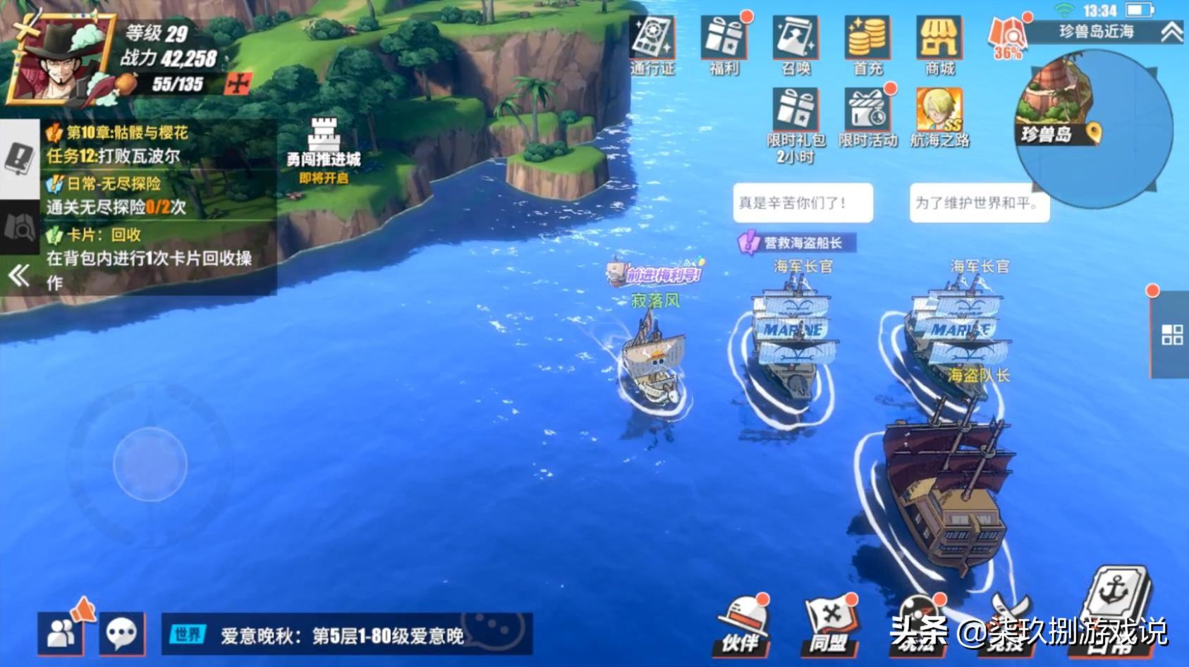 航海王热血航线橘子镇探索怎么做