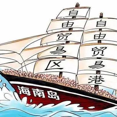 海南跨境电商怎么看