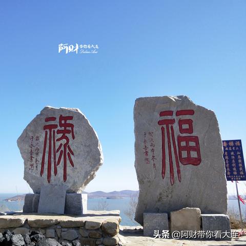 大连市到大黑石坐什么车