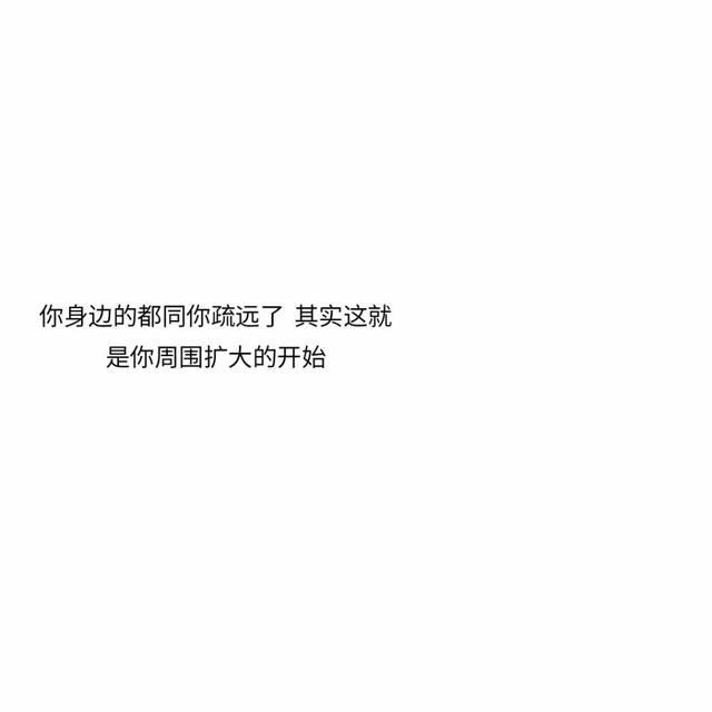2020抖音最火的文案精选40句