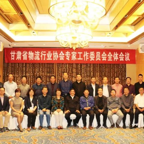 兰州市物流货运部在哪里