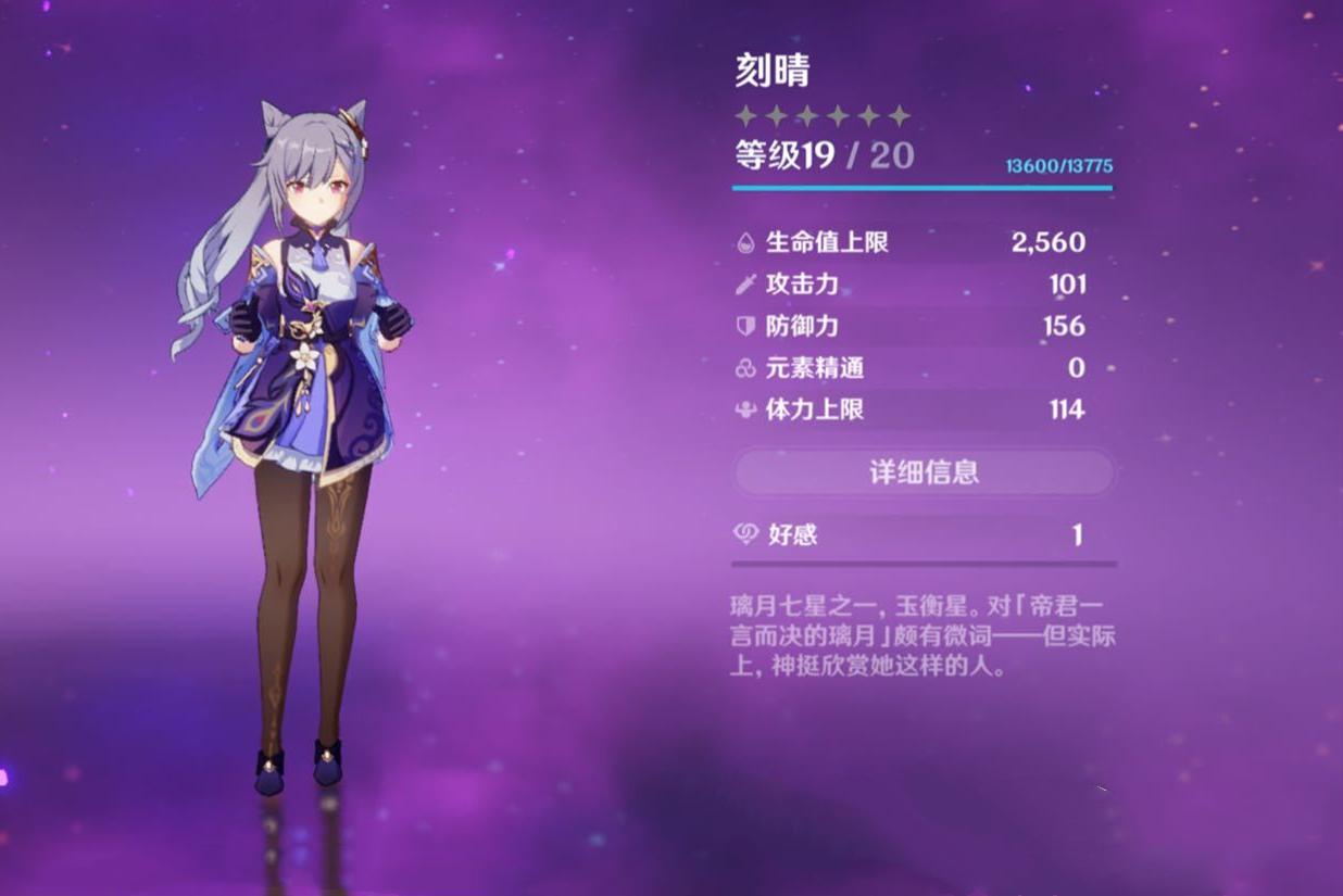 原神怎么完成归终机（原神归终击败盗宝团成员）