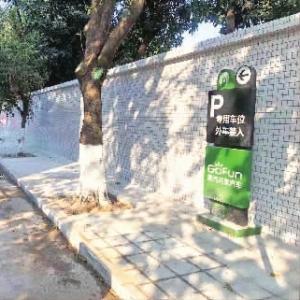 佛山市二手手机狮山广场的长尾关键词有什么