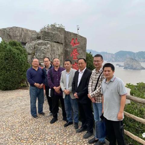 温州市将军大酒店小组的长尾关键词有哪些