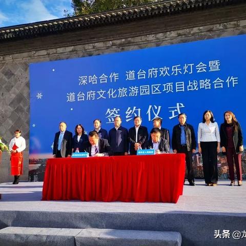 哈尔滨市落户需什么