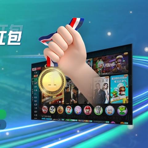 河南联通iptv应用商城是啥？