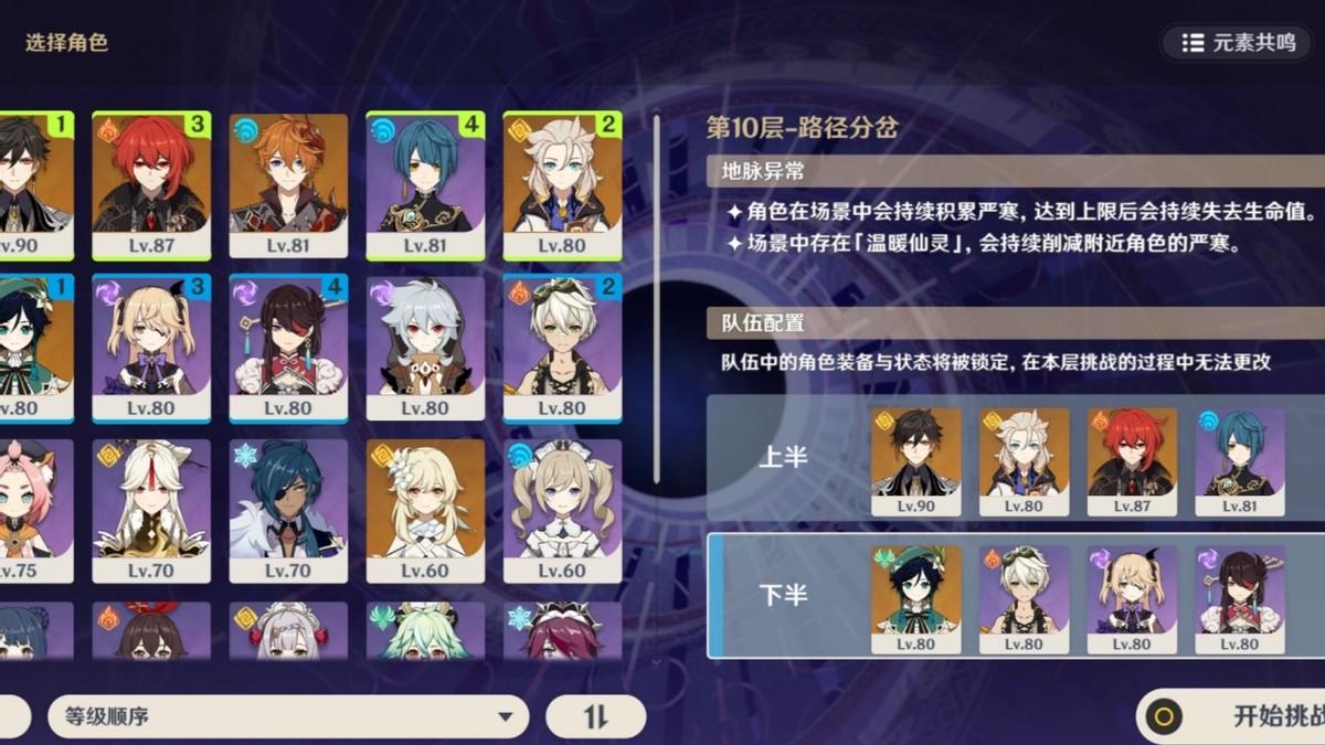 原神怎么查看自己抽卡情况（原神怎么看抽卡记录分析去苹果）