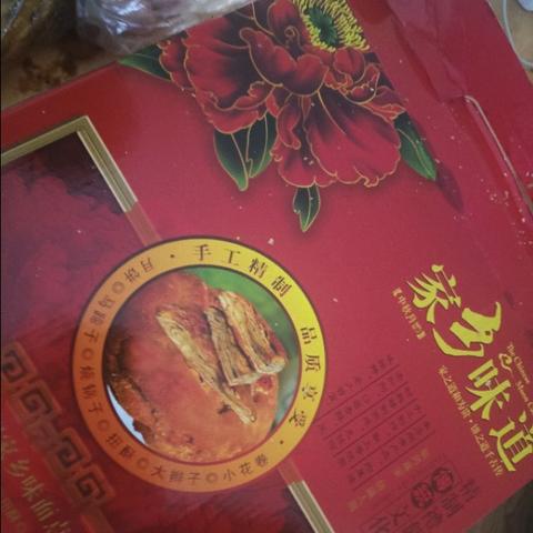 兰州酥饼子的做法？