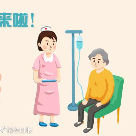 西安市共享护士怎么预约