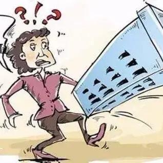 沈阳市房价现在怎么样了