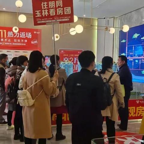 南宁市买了房怎么查网签