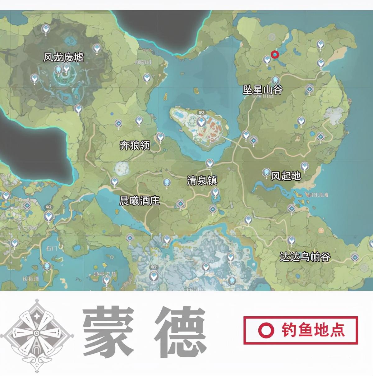 原神怎么看渔获刷新（原神雷神武器伤害排名）