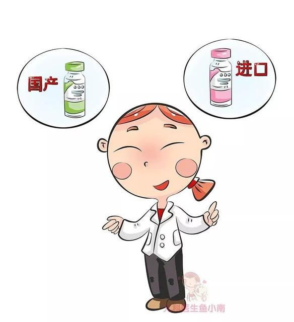 同一种疫苗有自费和免费怎么选