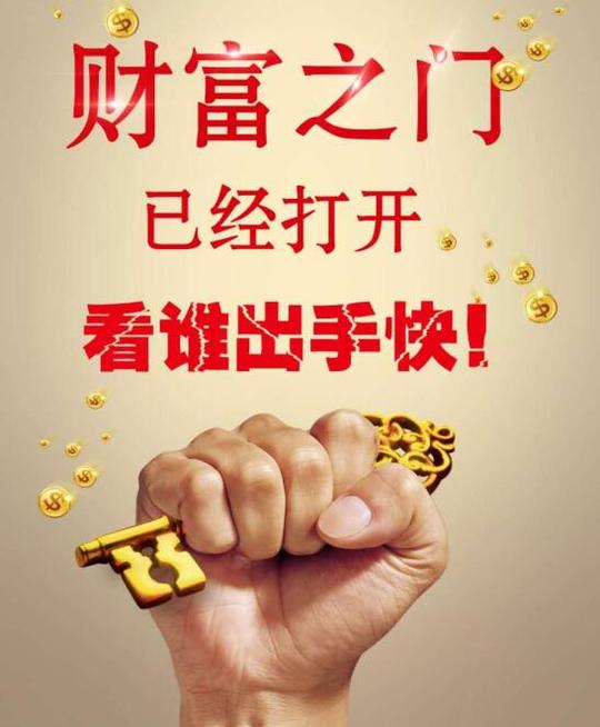 创业一时爽，一直创业一直爽！2019年零投入创业项目！附案例