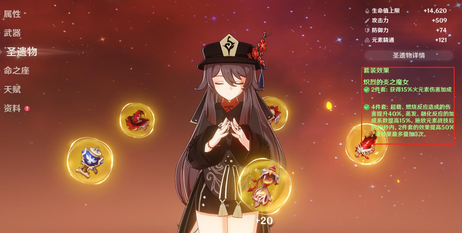 原神怎么提升探索的奖励（原神探索派遣怎么增加地方）