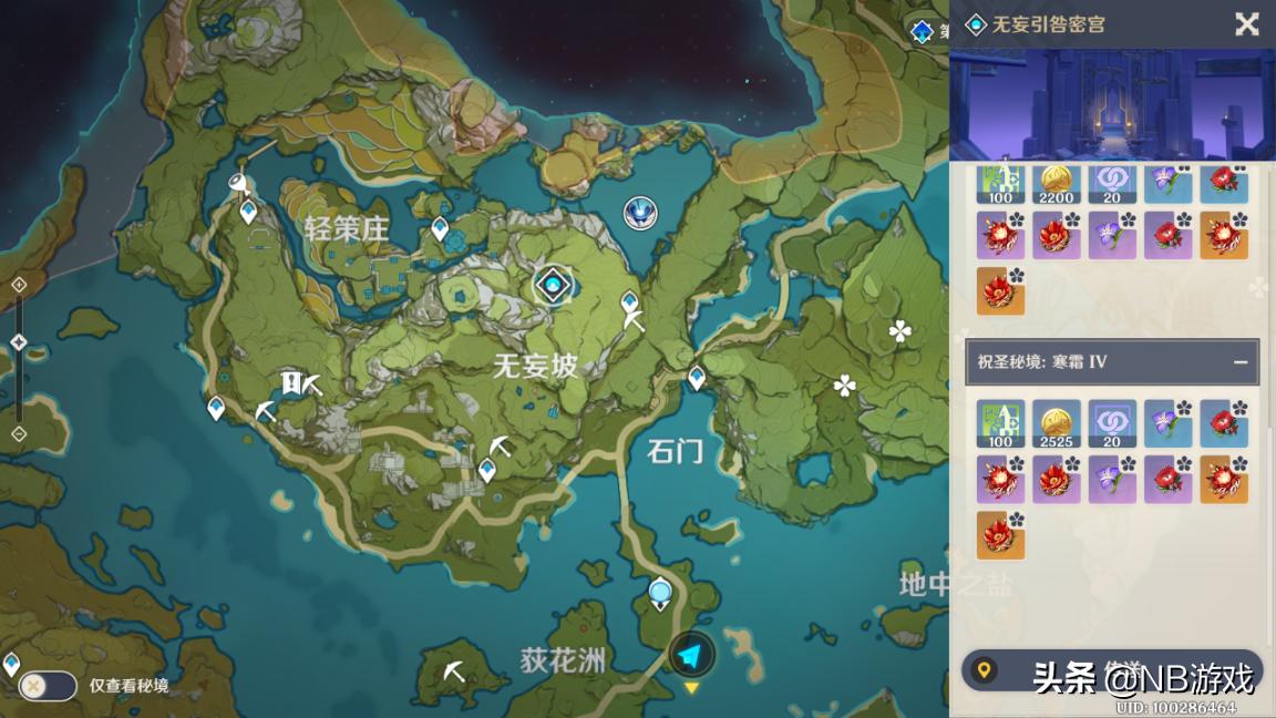 原神队友没进副本怎么办(没有答案的课题原神副本怎么过)