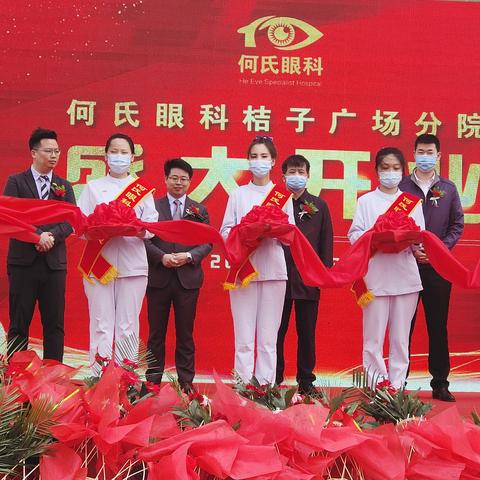 大连何氏眼科好不好的长尾关键词有什么