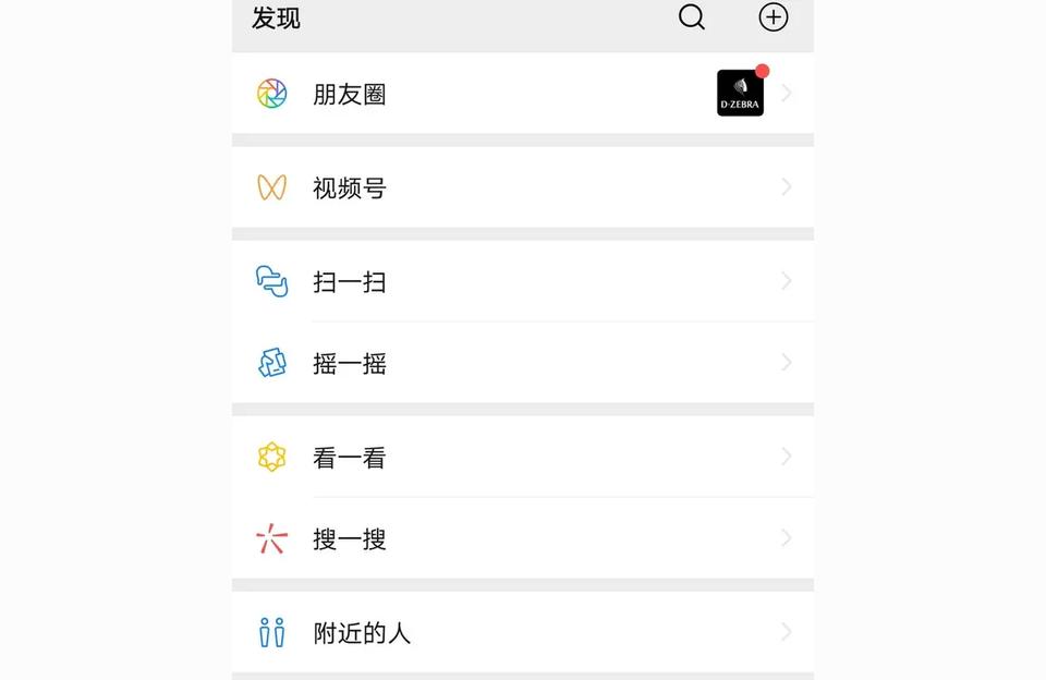 微信視頻號一個朋友關(guān)注什么意思微信已推出視頻號功能 運(yùn)營百科