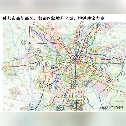 成都市郫都区有无地铁的长尾关键词有哪些
