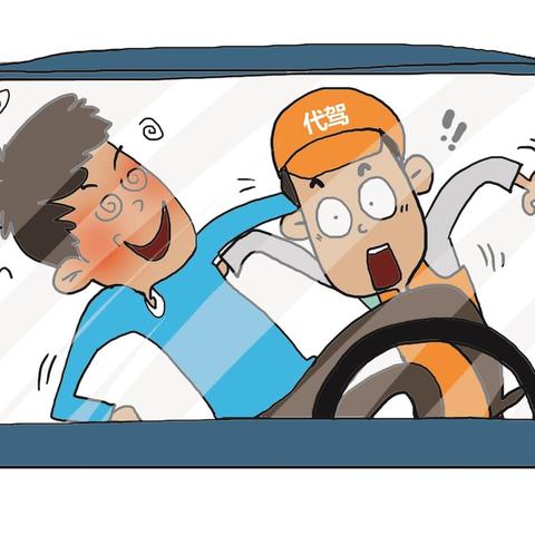 武汉市哪个代驾平台最火