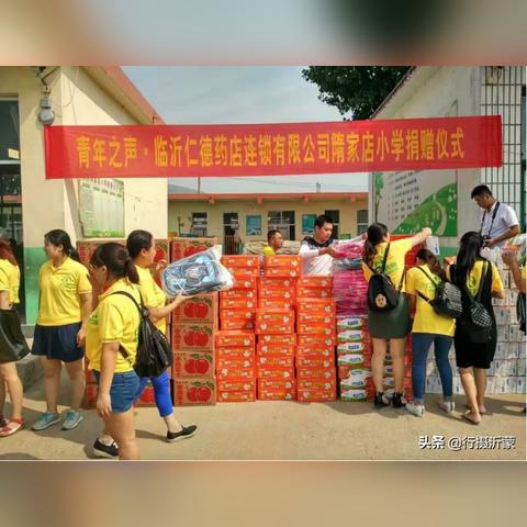 临沂市医保通知的长尾关键词有什么