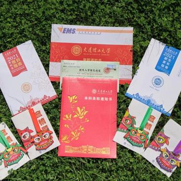 大连理工大学行政管理的长尾关键词有什么