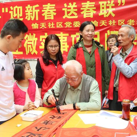 春联深圳相关长尾关键词有哪些