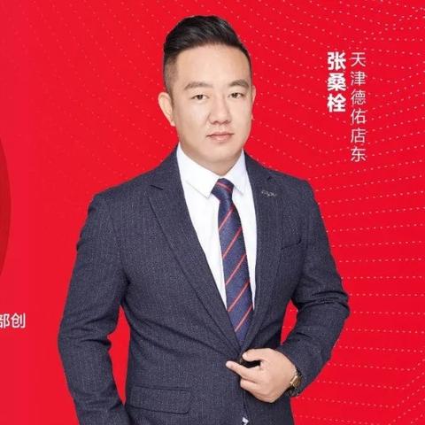 天津德佑怎么样