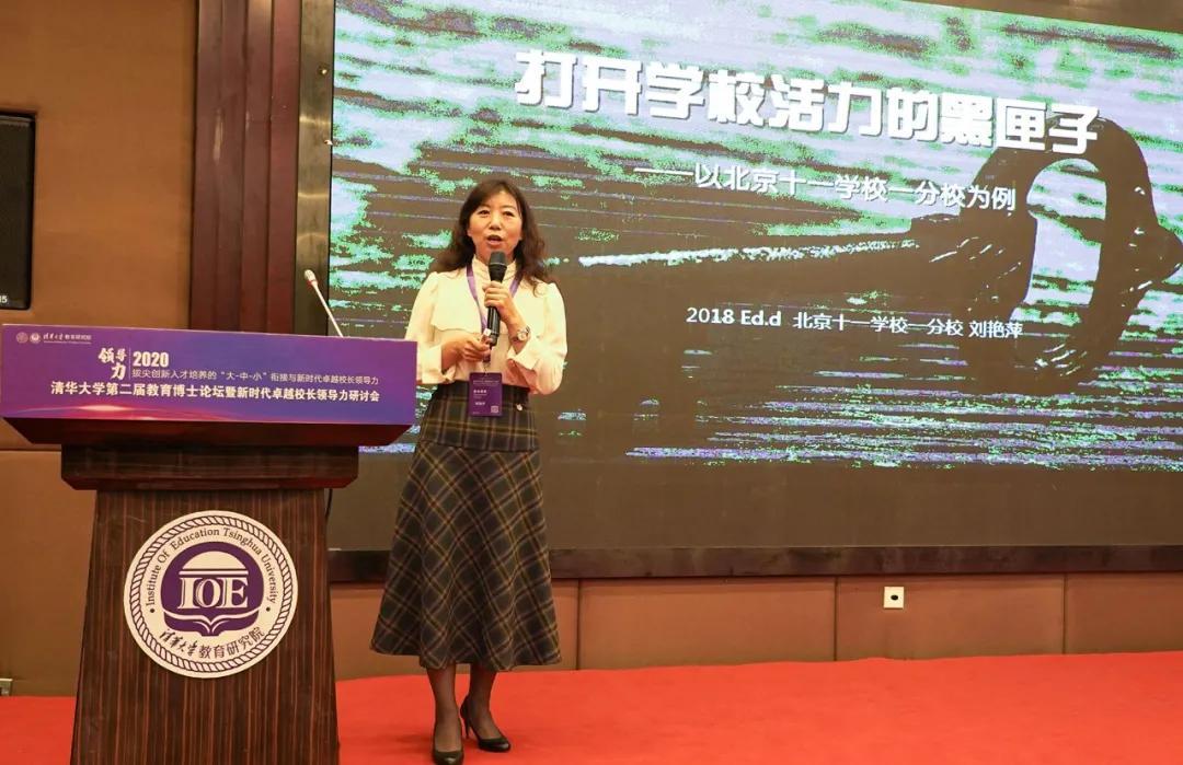 中国十大名牌大学排名揭晓:探寻卓越教育的秘密