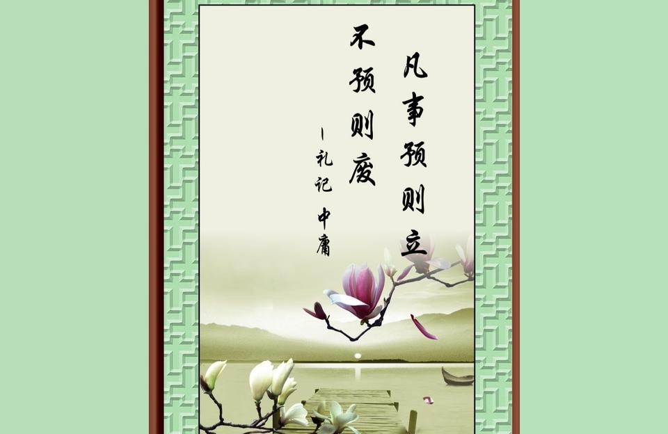 周易研究权威期刊自学周易风水学