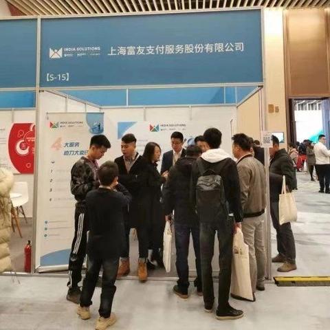 富友支付跨境支付被罚的相关长尾关键词有哪些