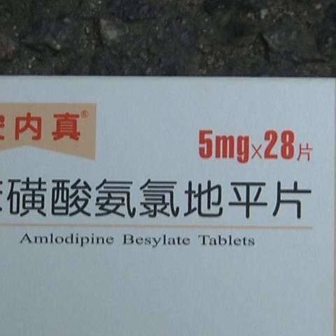 [苏州药房转让]长尾关键词有什么