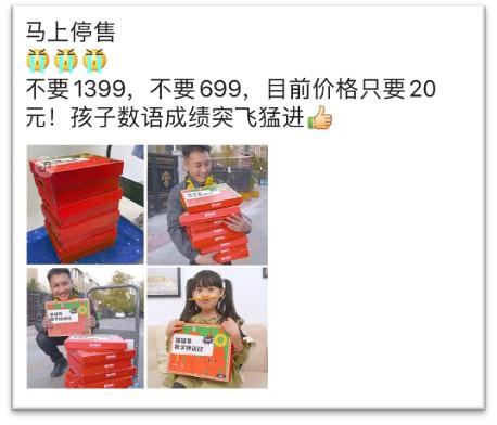 k12朋友圈的账户不起量，可能是你素材迭代有问题