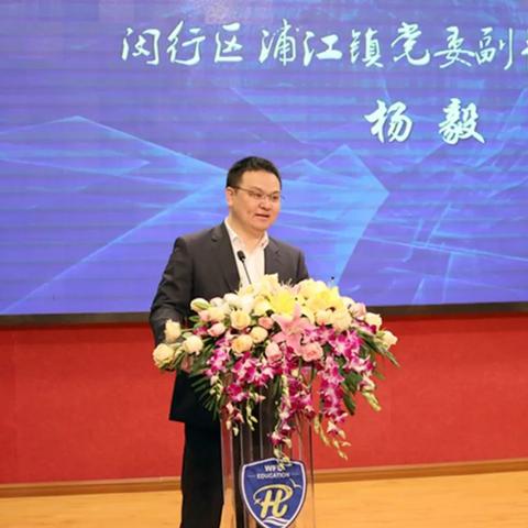 盘点上海世外中学怎么样相关关键词有哪些