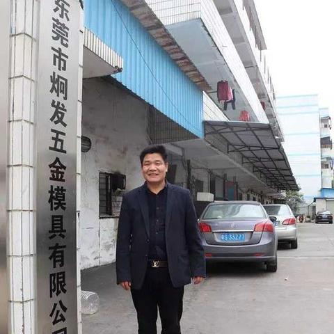 广东东莞市是否更名的长尾关键词有哪些