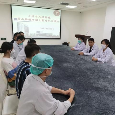 【高铁武汉到天津】相关长尾关键词有哪些