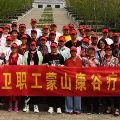 临沂市交通运输局工会的长尾关键词有什么