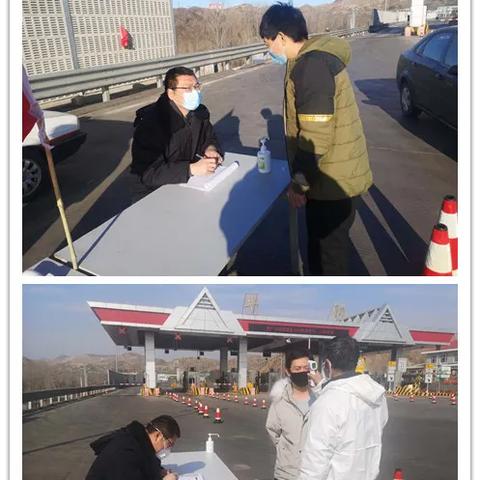 保定市阜平县防疫政策的长尾关键词有什么