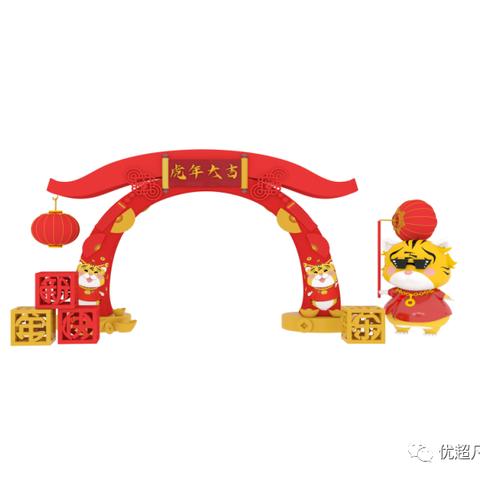 生肖虎八字配对运势图(生肖虎八字配对运势图片)